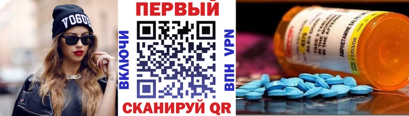 купить наркоту  Петровск  АМФ Premium 