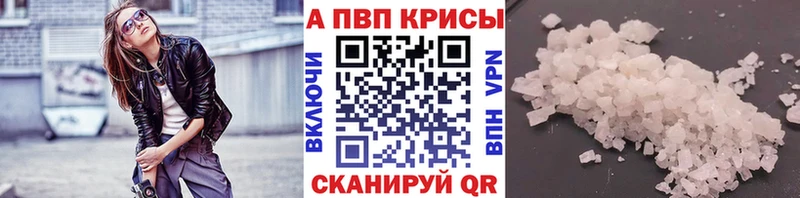 APVP СК КРИС  blacksprut как войти  Петровск 