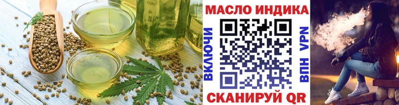 магазин    Петровск  blacksprut сайт  Canna-Cookies конопля 