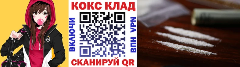 купить  цена  Петровск  Кокаин 99% 