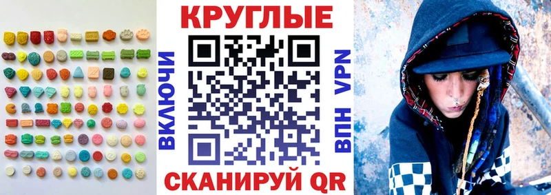 Ecstasy 300 mg  Петровск 