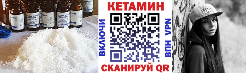omg сайт  купить  цена  Петровск  Кетамин ketamine 