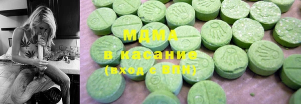 ECSTASY Армянск