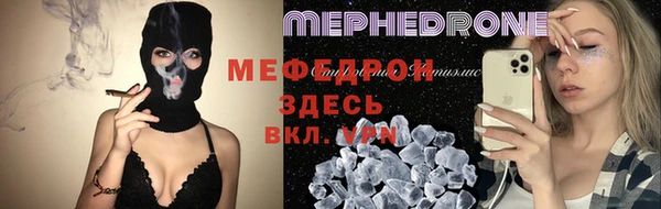 мескалин Аркадак