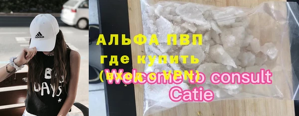 ECSTASY Армянск