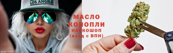 ПСИЛОЦИБИНОВЫЕ ГРИБЫ Арсеньев