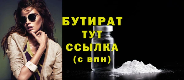 ПСИЛОЦИБИНОВЫЕ ГРИБЫ Арсеньев