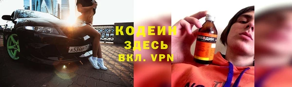 ECSTASY Армянск