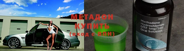 ПСИЛОЦИБИНОВЫЕ ГРИБЫ Арсеньев