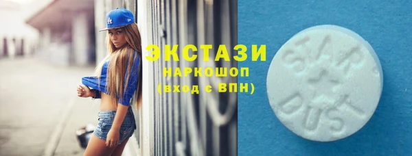 ECSTASY Армянск