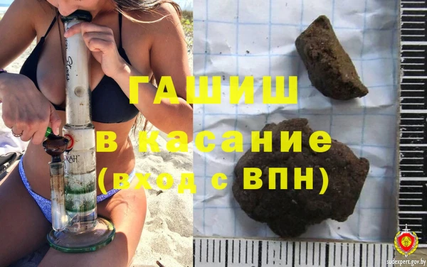 ECSTASY Армянск