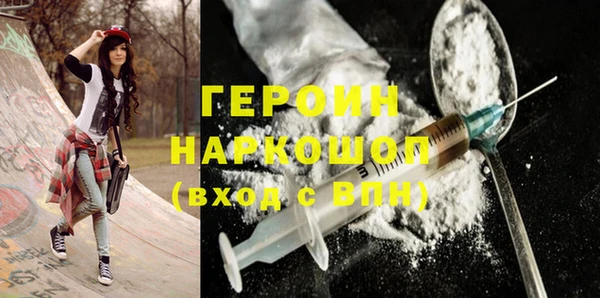 ПСИЛОЦИБИНОВЫЕ ГРИБЫ Арсеньев