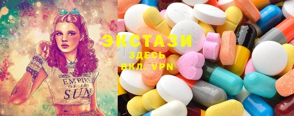ECSTASY Армянск