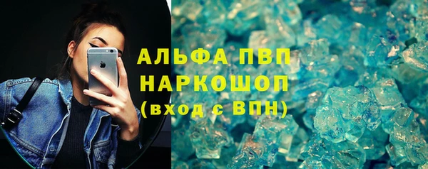 мескалин Аркадак