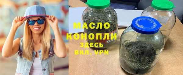 ПСИЛОЦИБИНОВЫЕ ГРИБЫ Арсеньев