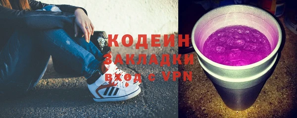 ECSTASY Армянск