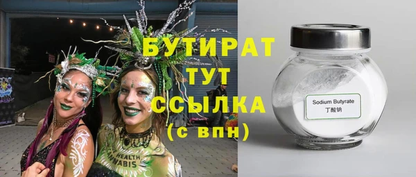 ПСИЛОЦИБИНОВЫЕ ГРИБЫ Арсеньев