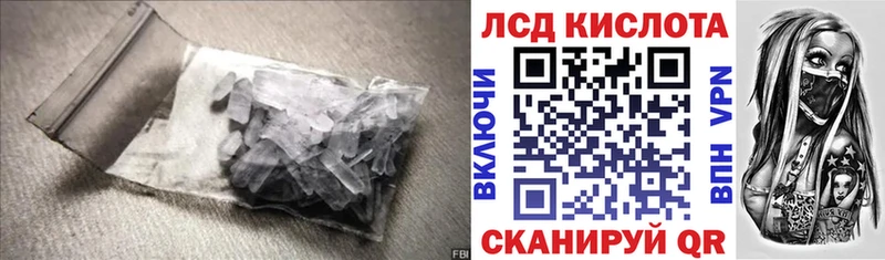 мега вход  Петровск  LSD-25 экстази ecstasy  что такое  