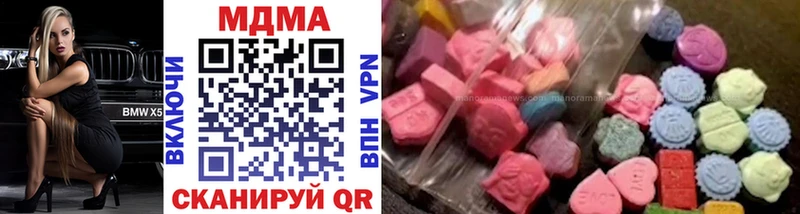 МДМА crystal  OMG ссылка  Петровск 
