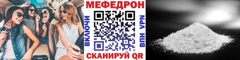 где найти наркотики  Петровск  МЯУ-МЯУ мяу мяу 