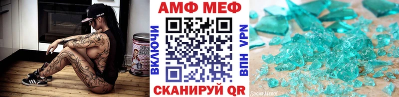 Метамфетамин винт  площадка Telegram  Петровск  гидра ТОР 