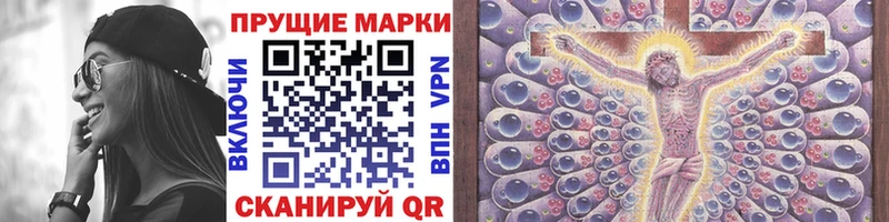 Марки NBOMe 1500мкг  Петровск 